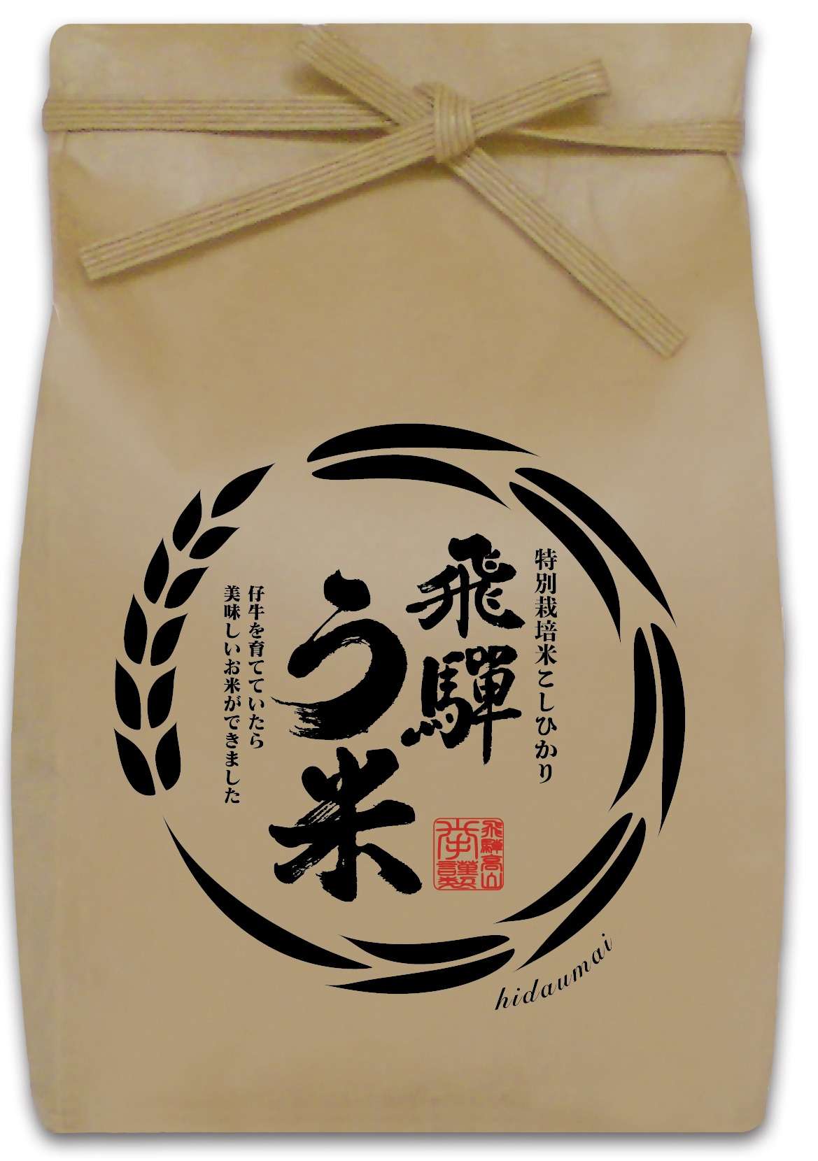 自慢の岐阜県産｢飛騨う米｣はリピーター様も多く人気です